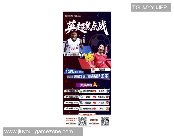 英超激战：利物浦在补时阶段绝杀巴萨全场沸腾数据分析揭秘