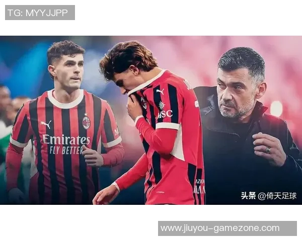 足总杯惊天逆转AC米兰3-2曼联十大经典进球回顾引爆全场